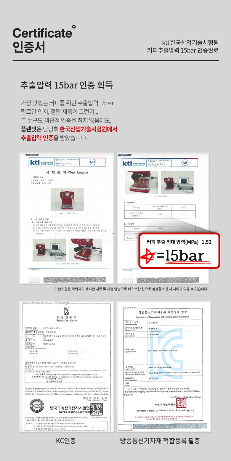 플랜잇 홈카페 풀패키지 상세페이지5